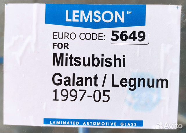 Лобовое стекло Mitsubishi galant 1997-2005