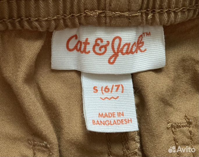 Шорты для мальчика разм. S (6/7 лет)