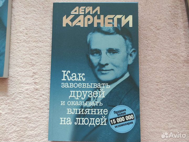 Книги в хорошем состоянии