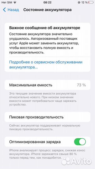 iPhone 7 plus 256gb jet black