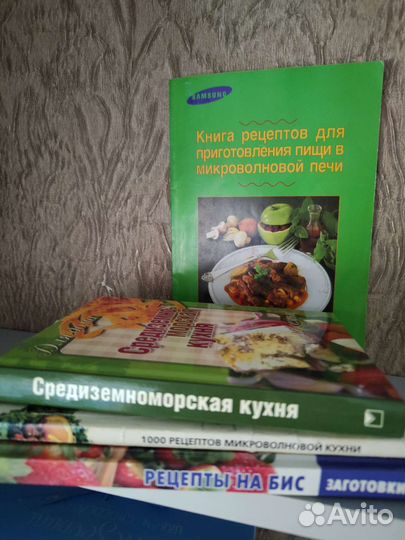 Книги учусь готовить