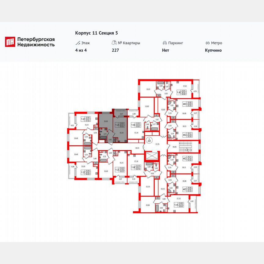 1-к. квартира, 32,3 м², 4/4 эт.
