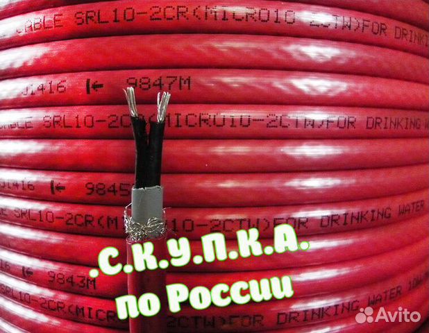 Саморегулирующийся кабель / лот zsnzx 76339