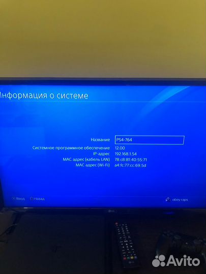 3.Sony PlayStation 4 Slim 1000 гб HDD