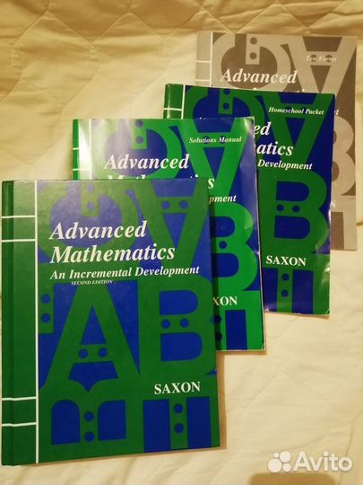 Комплект Saxon Advanced Math (Саксон Эдвенсд)