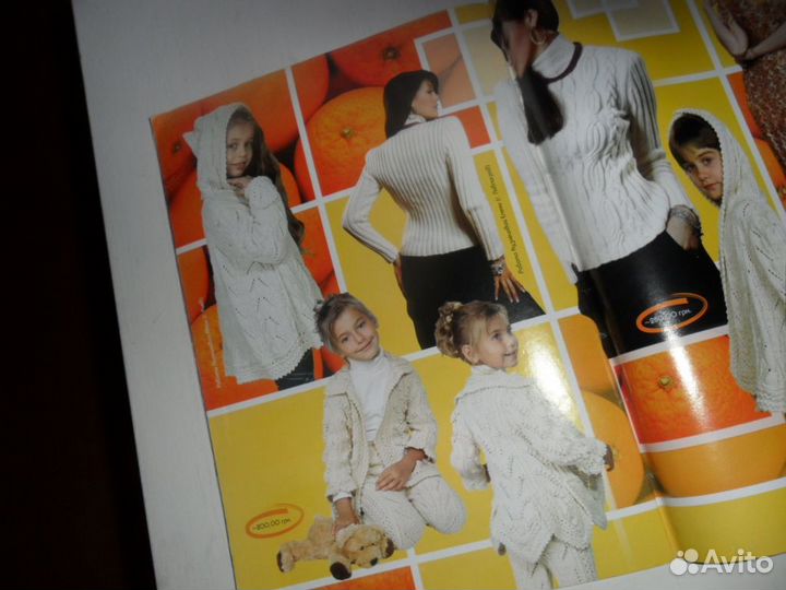 Журнал по вязанию