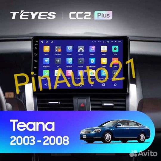 Магнитола Nissan Teana