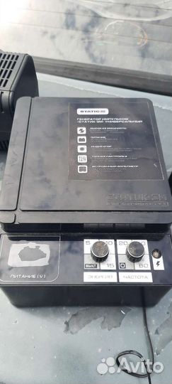 Электропастух