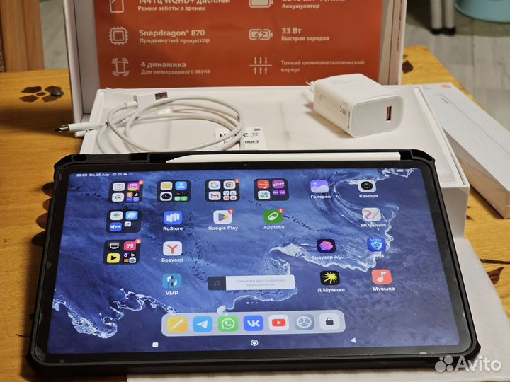 Планшет Xiaomi pad 6 6/128 + стилус Xiaomi