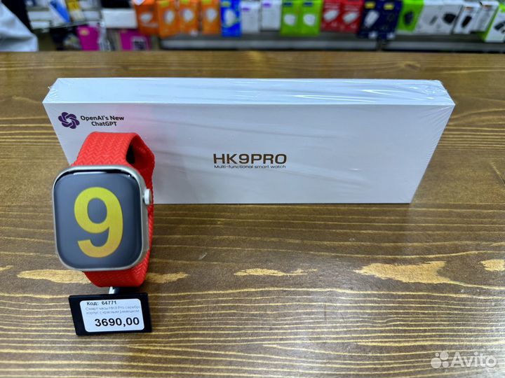 Смарт часы HK9 Pro