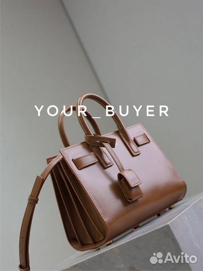 Сумка женская YSL коричневая