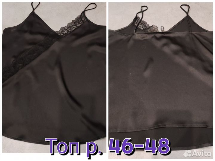Топ в бельевом стиле чёрный р. 46-48