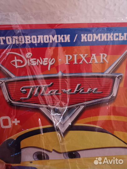 Журналы на доставку