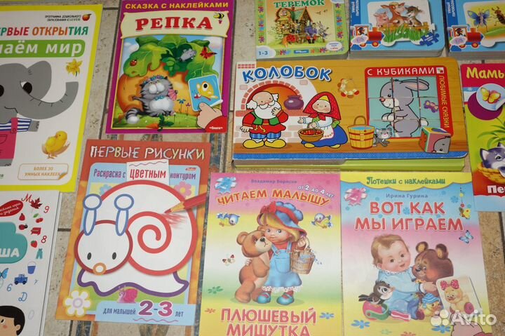 Развивающие книги для детей 2-4 лет