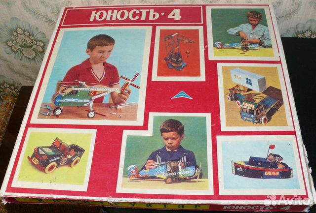 Конструктор юность-4, коробка, СССР