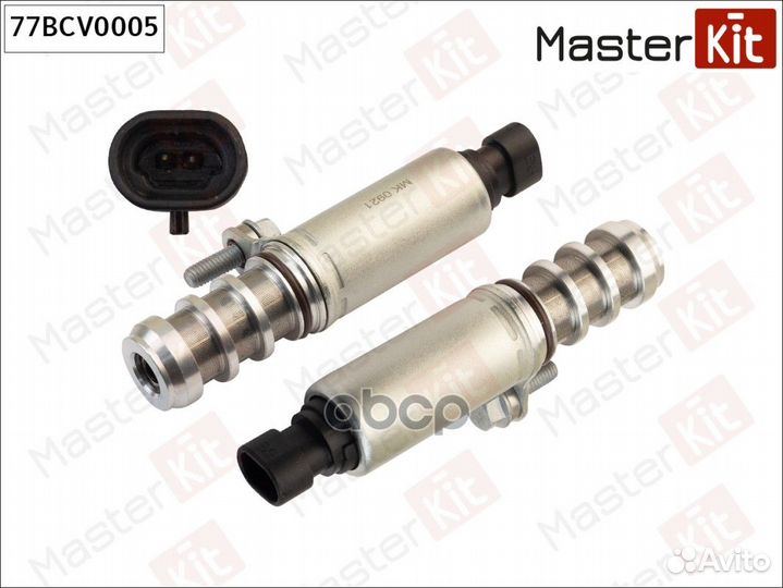 Клапан VVTi (выпуск) 77BCV0005 MasterKit