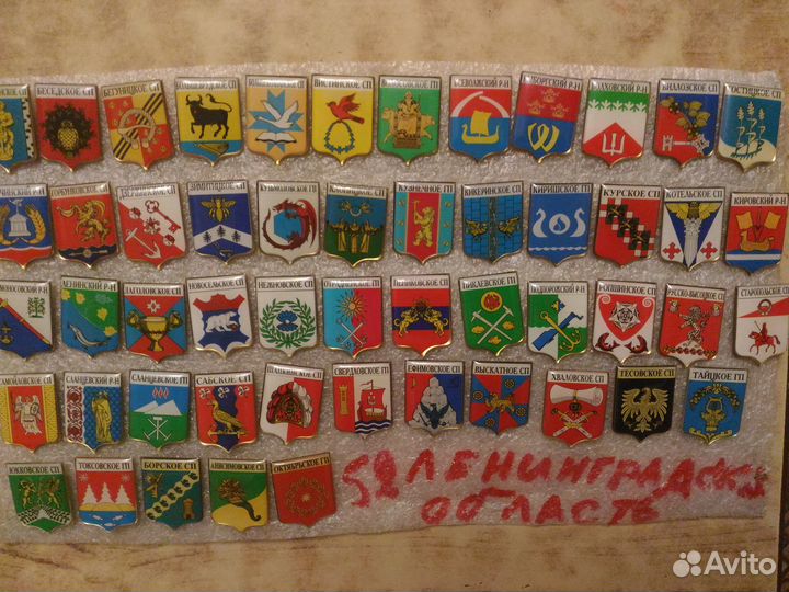 Значки гербы городов Волгоградские Ленинградские