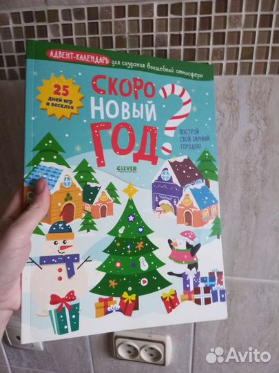 Книги романы классика учебники