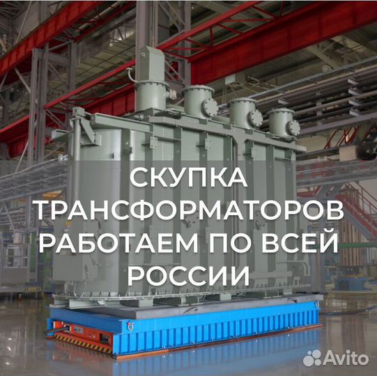 Трансформатор тсз 400 ква 10(6) /0,4 кВ