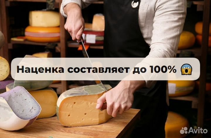 Прибыльный магазин гастрономии. Оборот 15 млн