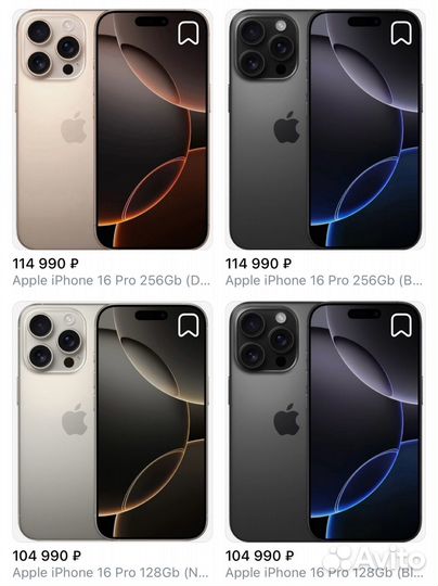 iPhone 16 Pro, 128 ГБ