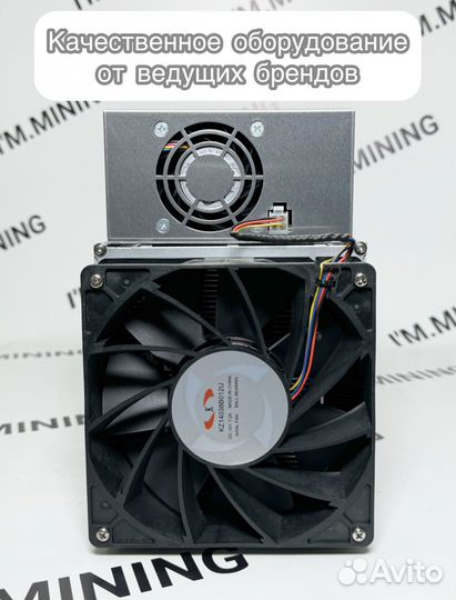 Whatsminer M30S 88Th