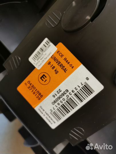 Автокресло гр.1 maxi cosi Priori от 9 мес до 3 лет