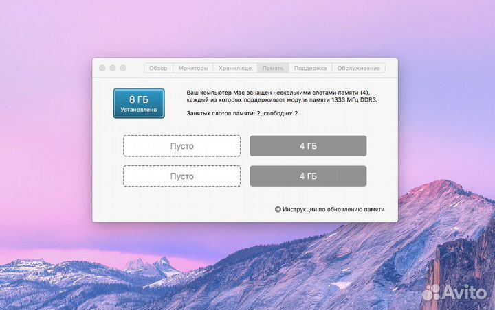 Apple iMac 21,5 2011