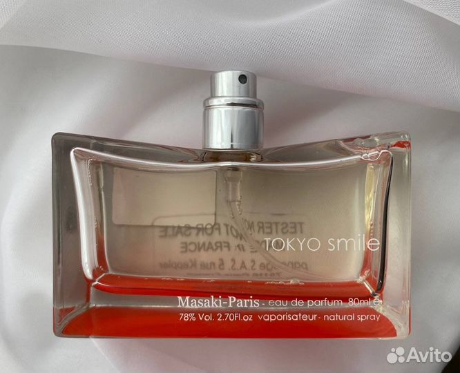 Masaki Matsushima Tokyo Smile