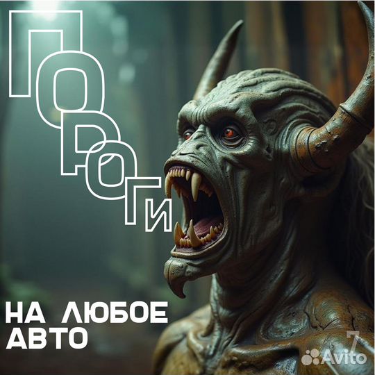 Ремонтный порог Hyundai Tucson 1 правый