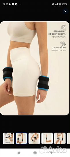 Утяжелители неопреновые onlytop, 2 шт. х 0,5 кг