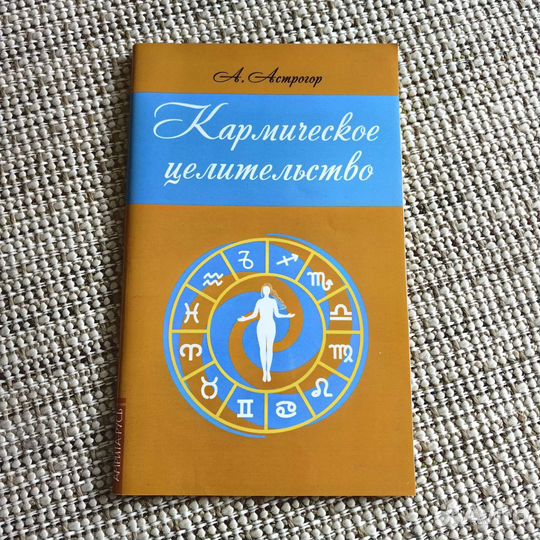 Книги по психологии и другие