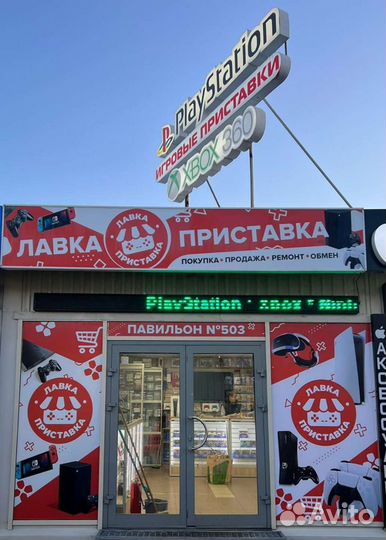 Spider man miles morales ps4