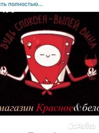 Специалист опп