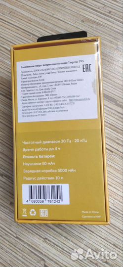 Беспроводные наушники Accesstyle Tangerine TWS