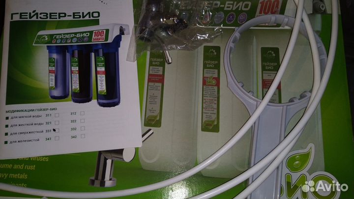 Фильтр для воды гейзер