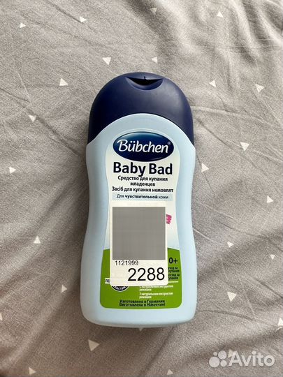 Шампунь детский для купания 400 мл