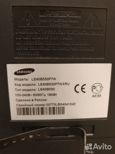 Телевизор Samsung диагональ 40