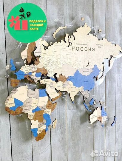 Деревянная карта мира для подарка
