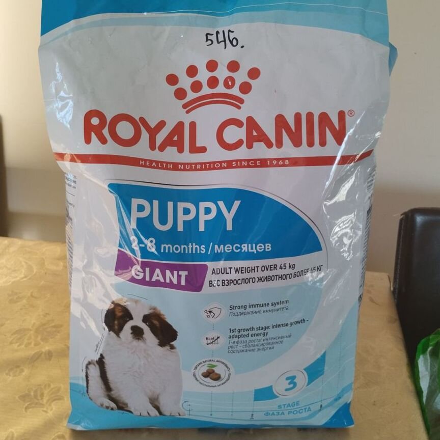 Корм для собак royal canin