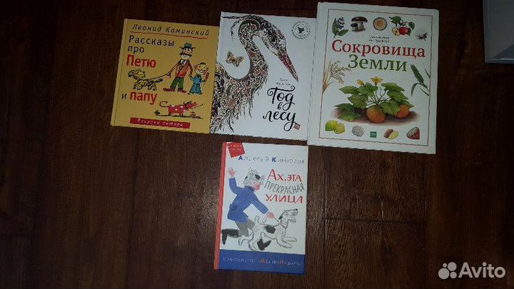 Детские книги