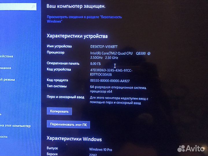 Компьютер пк
