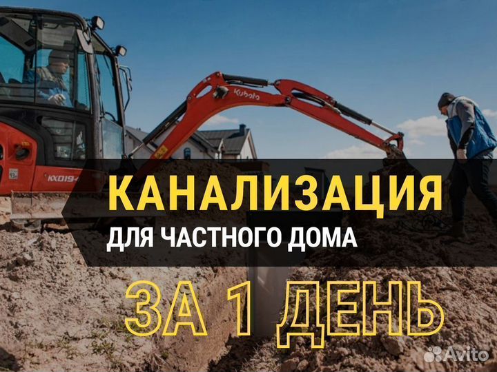 Септик для дачи без откачки