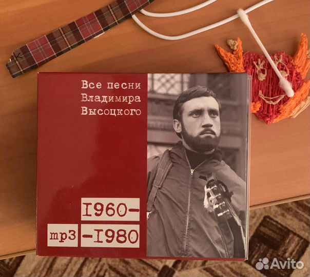 4 CD MP 3 Все песни Владимира Высоцкого