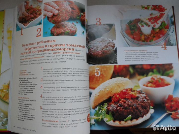 Кулинария рецепты раритеты