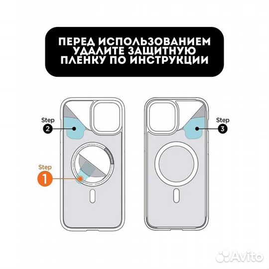 Чехол MagSafe (iPhone 11 / 12 / 12 Pro / 13)