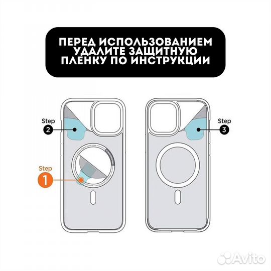 Чехол MagSafe (iPhone 11 / 12 / 12 Pro / 13)