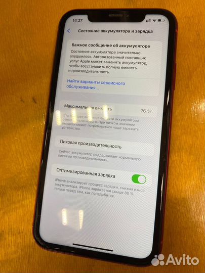iPhone Xr, 64 ГБ