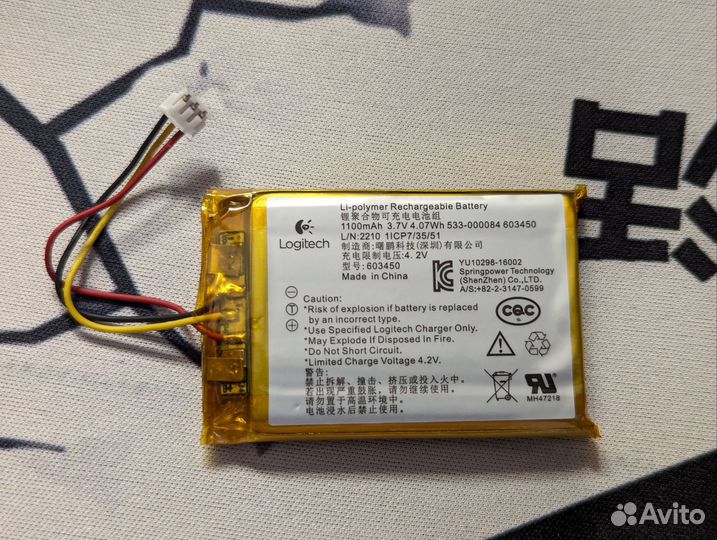 Аккумулятор для беспроводных наушников Logitech
