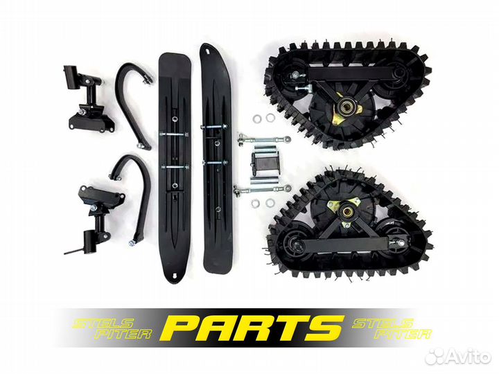 Комплект гусениц и лыж для квадроциклов 200сс